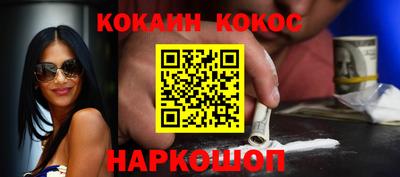 индика Ангарск