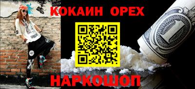 мефедрон мука Анжеро-Судженск