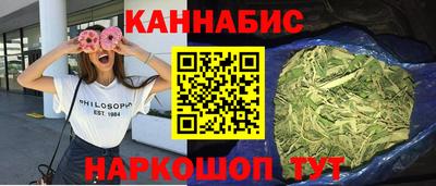 марихуана Ярцево