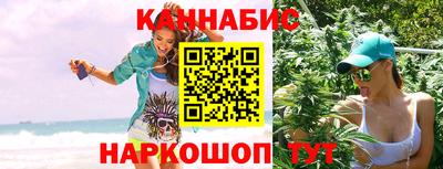 марихуана Ярцево