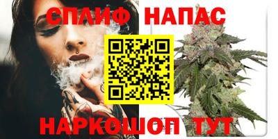 марихуана Ярцево