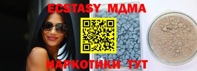 мефедрон мука Анжеро-Судженск