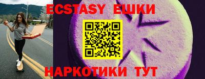 мефедрон мука Анжеро-Судженск