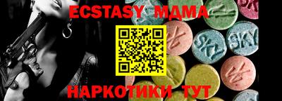 амф Ярославль