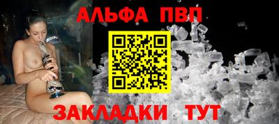 мдпв Янаул