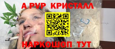 марихуана Ярцево