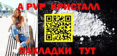 индика Ангарск