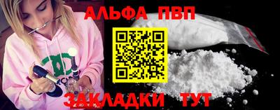 марихуана Ярцево