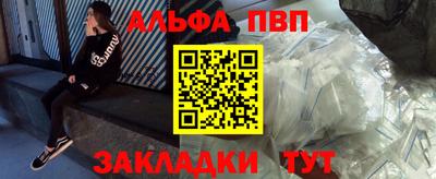 мдпв Янаул