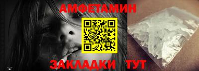 амф Ярославль