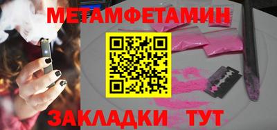 мдпв Янаул