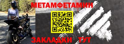 амф Ярославль