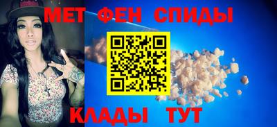 амф Ярославль