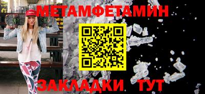 мдпв Янаул