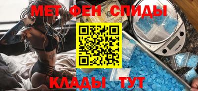 индика Ангарск
