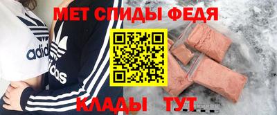 амф Ярославль