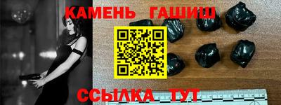 шишки Анапа