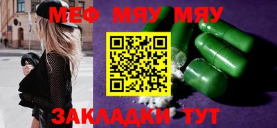 мдпв Янаул