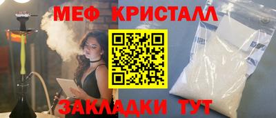 шишки Анапа