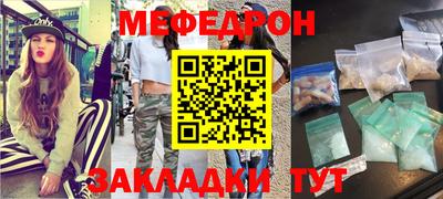 мдпв Янаул