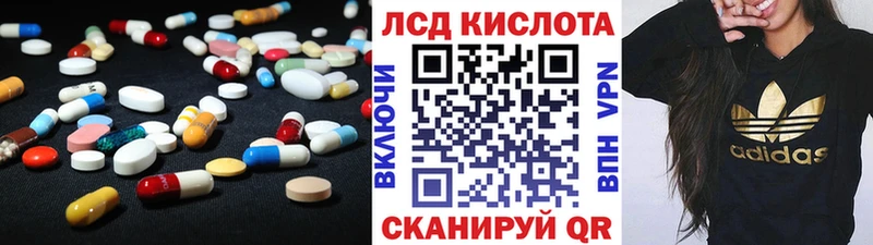 наркота  Кувандык  ЛСД экстази ecstasy 