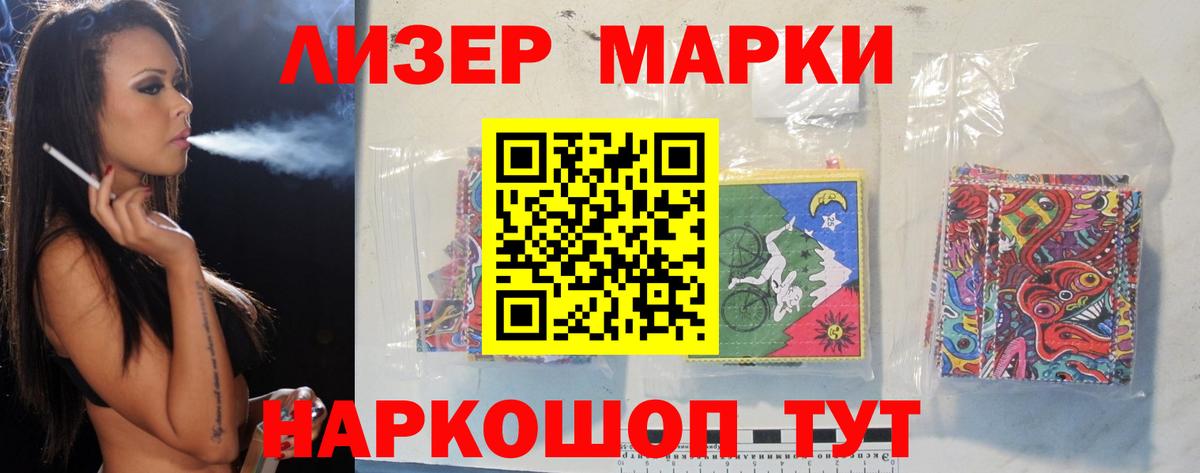 ЛСД экстази кислота  MEGA как зайти  Кувандык  LSD-25 экстази ecstasy  Вход с VPN 