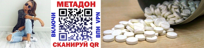 shop формула Кувандык Метадон мёд