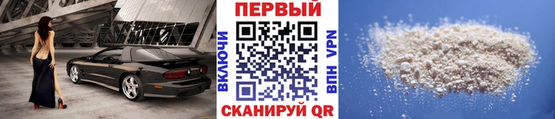 hydra как войти  Кувандык  Метамфетамин Декстрометамфетамин 99.9% 