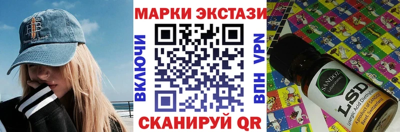 Наркотические марки 1500мкг Кувандык