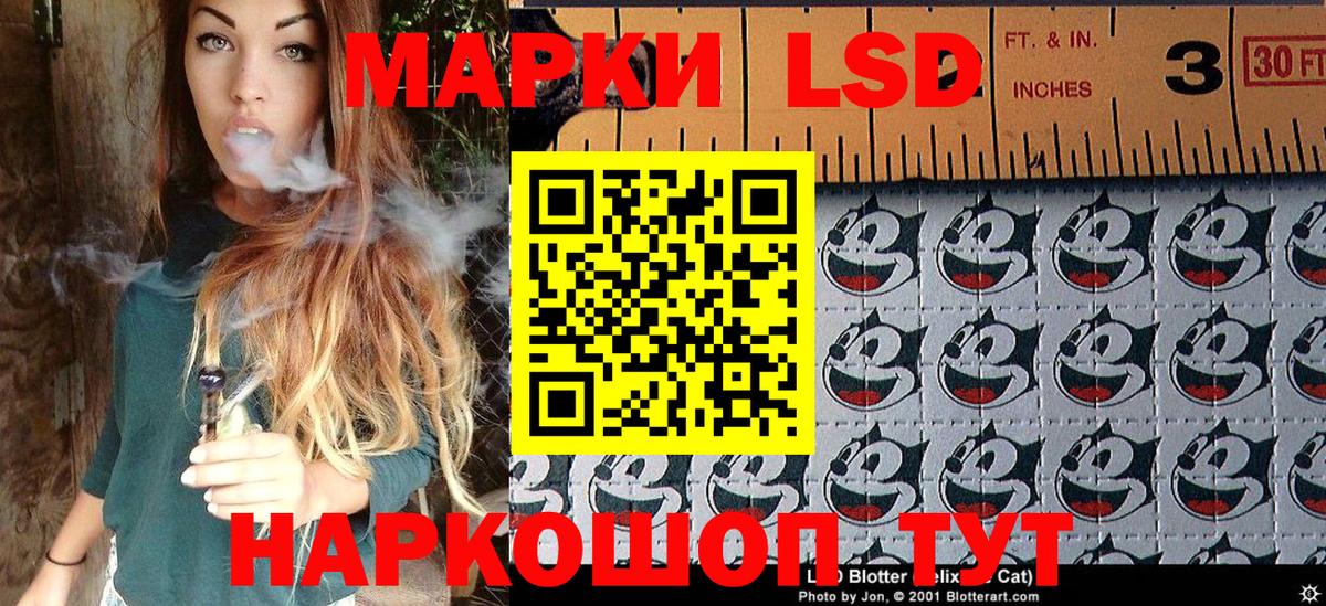 Марки 25I-NBOMe 1,5мг Кувандык