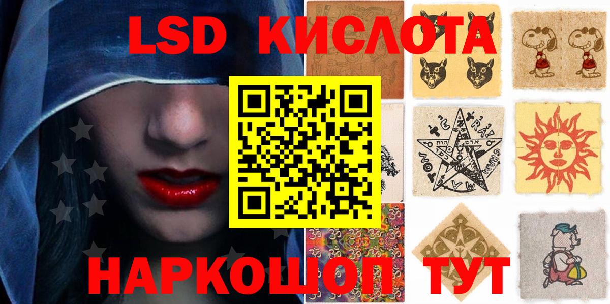 Наркотические марки 1,5мг  Марки N-bome  Наркотические марки 1,5мг  Кувандык  Вход с VPN 