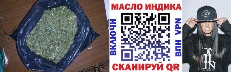 ТГК вейп  Кувандык 