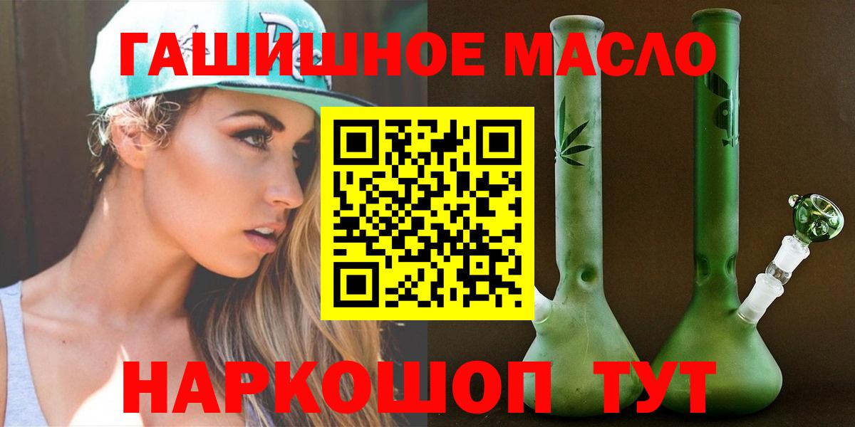 МЕФ   ГАШ  Cocaine  Вход с VPN  Кувандык  Марихуана  Лсд 25 
