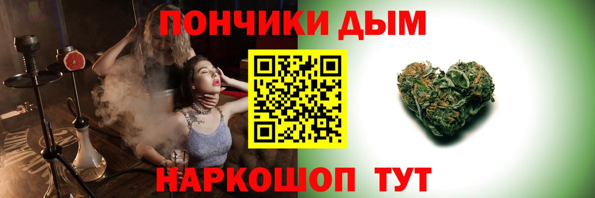 Шишки марихуана Bruce Banner Кувандык