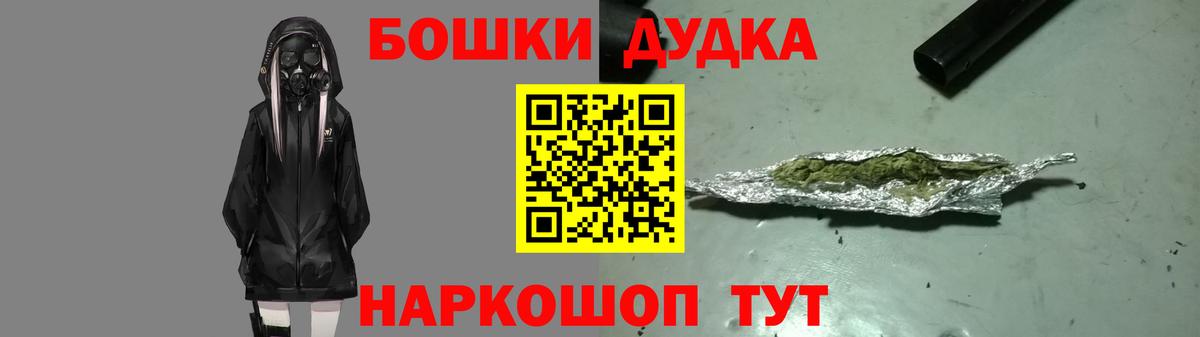 МАРИХУАНА тримм  Канабис OG Kush  Марихуана планчик  Кувандык  Вход с VPN 